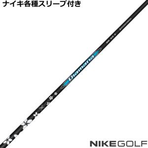 ピン PING 対応スリーブ装着シャフト G440/G430/G425/G410 ディアマナ