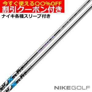 デラマックス　08D-5S エミリデットバハマスリーブ付き 楽天市場】エミリッドバハマ スリーブ付きシャフトDERAMAX デラ