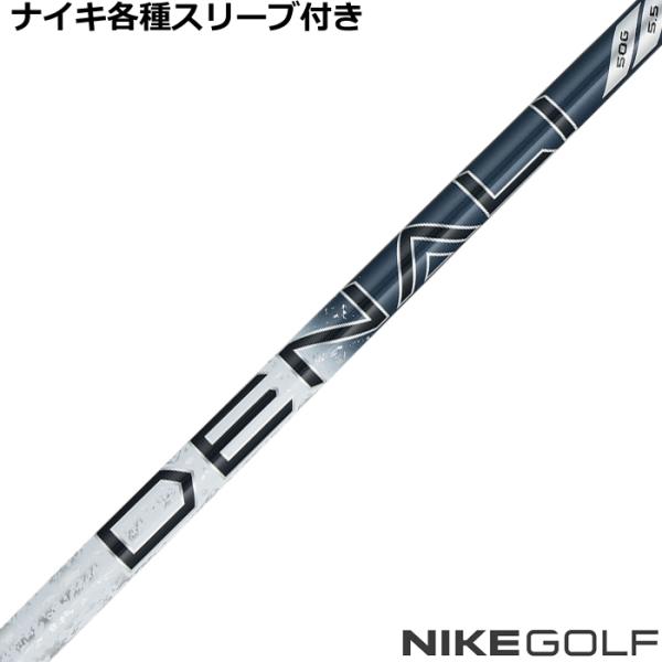 ナイキ各種スリーブ超激安カスタム トゥルーテンパー プロジェクトX ディナリ ブルー PROJECT...