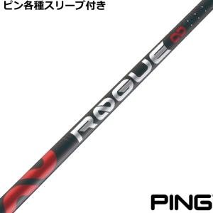 FERUGA フェルガ NPS シリーズ WOODシャフト ゴルフシャフト 爆買