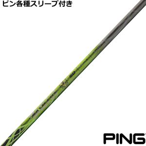 TOUR AD ピン G440 G430 等 各種スリーブ付シャフト Tour CQ ツアーAD