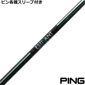 ピン G440 G430 等 各種スリーブ付シャフト マジカル アッタス Magical