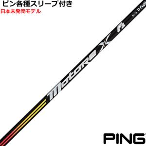 三菱（MITSUBISHI） 【全てメーカー純正部品使用】 PING ウッド用 純正