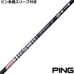 キャロウェイ用互換スリーブ付きシャフト 三菱ケミカル TENSEI Pro Red