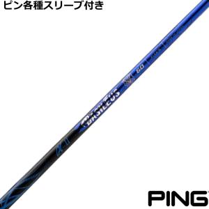 フジクラシャフト クーポン付き ピン G440 G430 等 各種スリーブ付