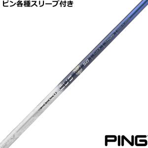 Basileus（バシレウス） シャフト ドライバー用 Tri:Zaffiro (トライ