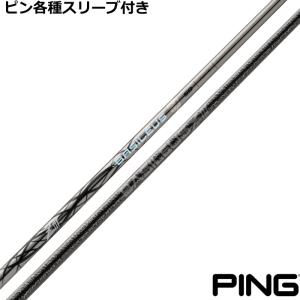 【バシレウス】 Z3 40S ピンG440スリーブ PING 【G440対応】PING ウッド用 互換スリーブ付きシャフト