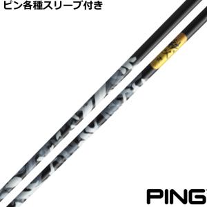 GRAPHITE DESIGN（グラファイトデザイン） スリクソンZXi用互換