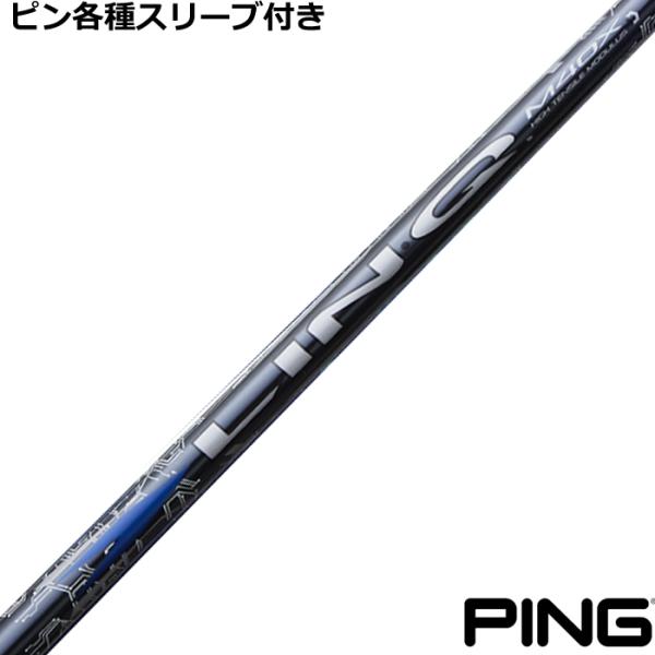 ピン G440 G430 等 各種互換スリーブ付シャフト リンク ブルーEX LIN-Q BLUE ...