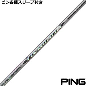 三菱 三菱ケミカル ディアマナ Diamana ZF ドライバーシャフト