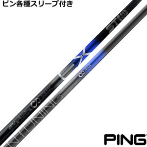 フジクラシャフト フジクラ MCI SOLID/MILD 105 ウェッジ Fujikura