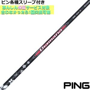 GRAPHITE DESIGN グラファイトデザイン ツアーAD CQ GRAPHITE DESIGN グラファイトデザイン ツアーAD CQ