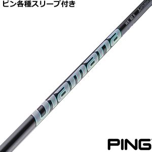 Titleist タイトリスト スリーブ付シャフト フリーフレックス シャフト