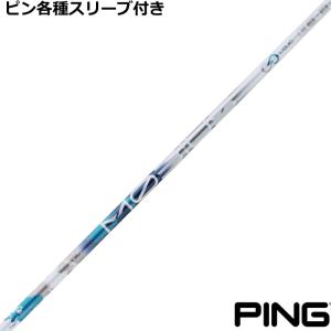 メビウス ボロンデザインチューニング ドライバー用 ピンG440スリーブ付き Design Tuning（デザインチューニング） DesignTuning MOBIUS BORON