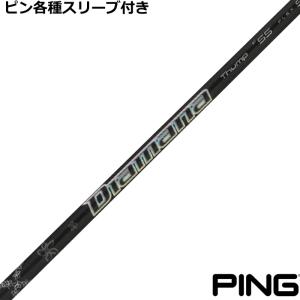 う*え様 TRAVIL 85S PINGハイブリッドスリーブ PING ピン ハイブリッドスリーブ付シャフトTRAVIL IRON : ティー