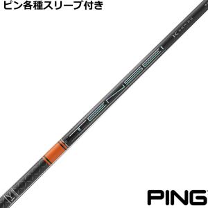 2025年9月】テンセイ オレンジ 1k（PING）のおすすめ人気