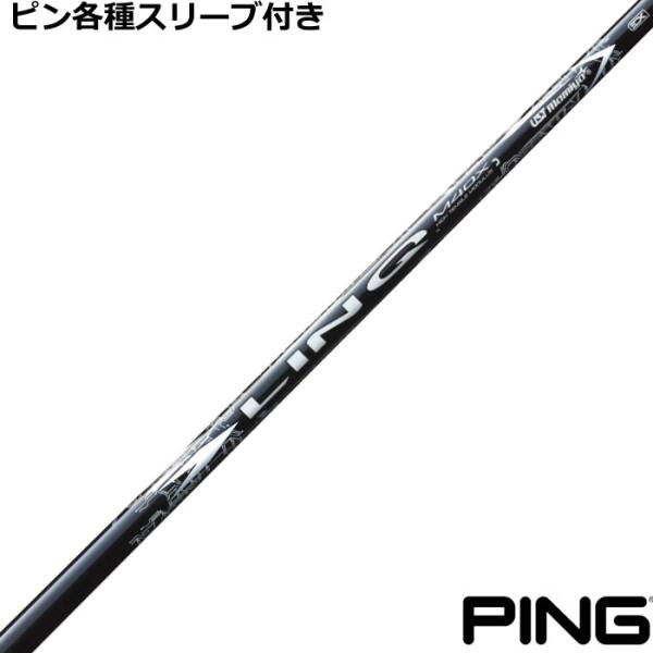 ピン G440 G430 等 各種互換スリーブ付シャフト リンク ホワイト EX LIN-Q WHI...