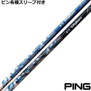 ピンG430　AWT2.0LITEシャフトピンスリーブ付U4用 楽天市場】お得クーポンあり PING ピン G430 G425 G410 スリーブ
