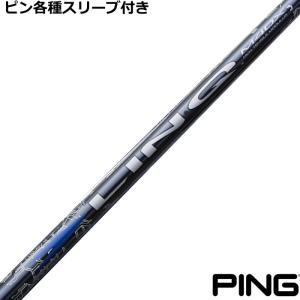 USTMamiya - ピンG430用スリーブ付シャフト USTマミヤ The ATTAS V2 compass1717572458.jpg?fitin=