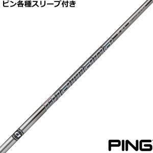 フジクラシャフト クーポン付き ピン G440 G430 等 各種互換スリーブ付