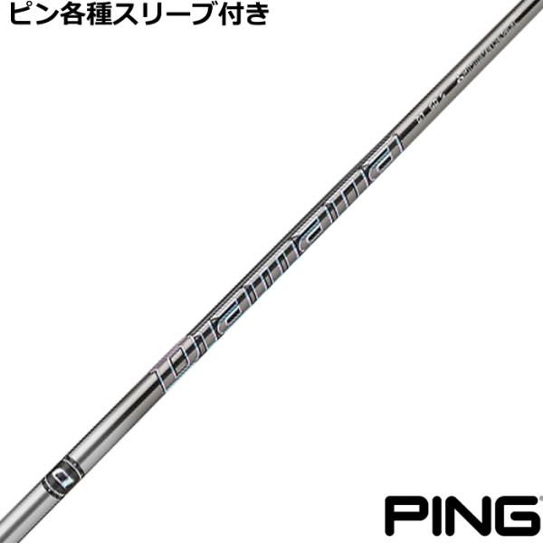 ピン G440 G430 等 各種スリーブ付 ディアマナ GT Diamana 爆買