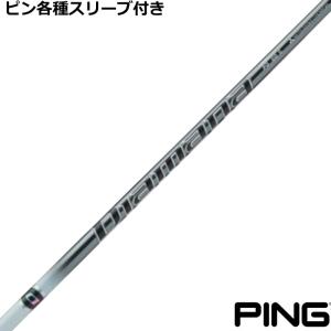 日本シャフト タイトリストFW用スリーブ付シャフト レジオ 日本シャフト タイトリストFW用スリーブ付シャフト レジオ