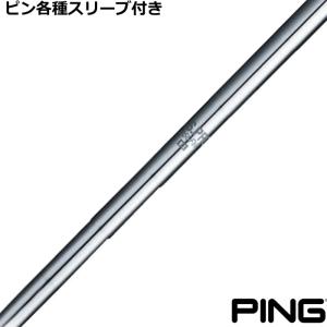 日本シャフト ピン ハイブリッド用互換スリーブ付シャフト モーダス120