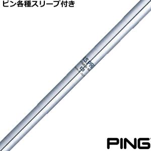 PING（ピン） ハイブリッドスリーブ付シャフト ダイナミックゴールド