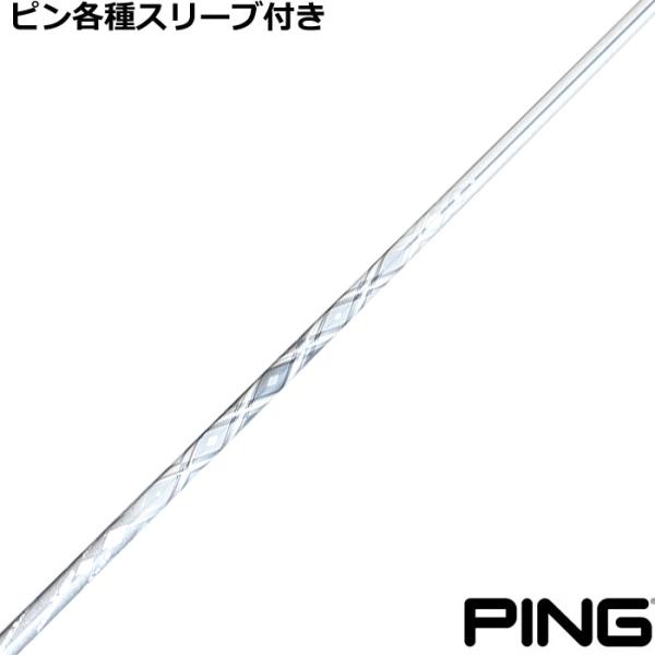 ピン G440 G430 等 各種スリーブ付シャフト スーサス SUSAS オウサス AWESASS...