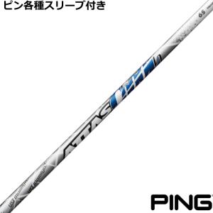 TOUR AD コブラ DARKSPEED等 各種スリーブ付シャフト Tour IZ (ツアー