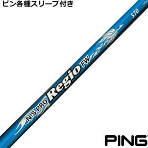日本シャフト N.S.PRO 750 GH neo ネオ アイアン NIPPON SHAFT 750GH