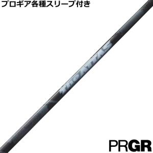 日本シャフト ピン ハイブリッド用互換スリーブ付シャフト モーダス120