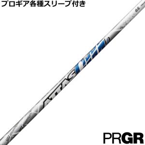 PRGR（プロギア） 02 アイアン スペックスチールIII Ver.2 M-43 #6-P