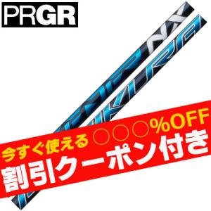 フジクラシャフト キャロウェイ 各種スリーブ付 カスタムシャフト