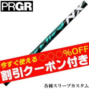 FERUGA フェルガ TSS ミント WOODシャフト ゴルフシャフト 爆買
