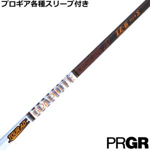 GRAPHITE DESIGN（グラファイトデザイン） ツアーAD VF-6/X
