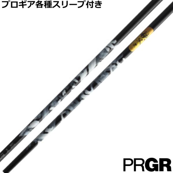 プロギア ナブラ RS等 各種互換スリーブ付 カスタムシャフト 秩父弐　秩父2 グラファイトデザイン...