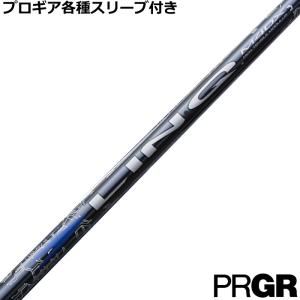 三菱（MITSUBISHI） キャロウェイ QUANTUM ELYTE等 各種(純正)スリーブ