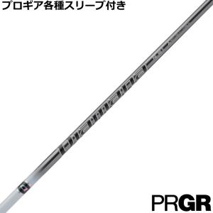 プロギア ナブラ RS等 各種互換スリーブ付 カスタムシャフト ディアマナ PD Diamana 爆買