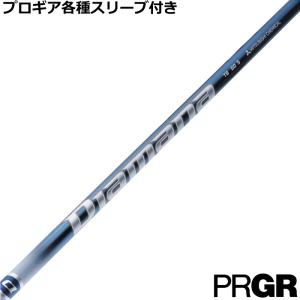 プロギア ナブラ RS等 各種スリーブスリーブ付 カスタムシャフト ディアマナ TB Diamana｜teeolive-kobe