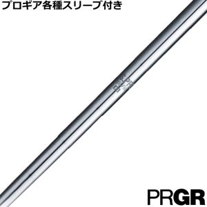 日本未発売スペック USTマミヤ ATTAS COOOL クール 8S 8X US