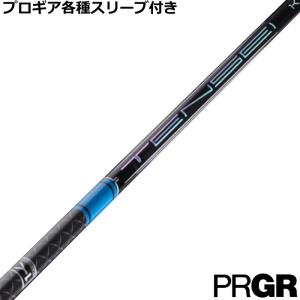 タイトリスト GT TSR等 各種スリーブ付シャフト アッタス RX ウルトラ