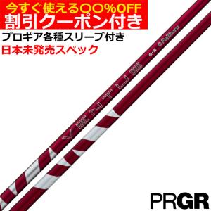 フジクラmci80R 6本＋MCI85 WEDGE SOLID 2本シャフトのみ FUJIKURA MCI SOLID WEDGE SILVER SHAFTS (.355) – Golf Shafts America