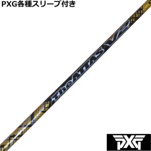 UST Mamiya USTマミヤ ジ・アッタス V2 The ATTAS : ティーオリーヴ