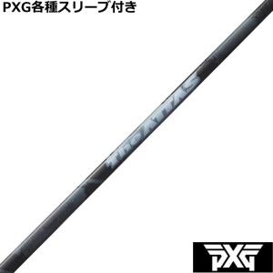 ゼクシオ X アイアン X -eks- エックス 6本セット純正 PXG 0811 0341等 各種互換スリーブ付 カスタムシャフト アッタス