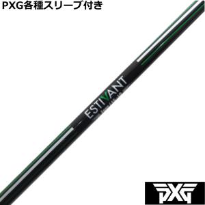 タイトリスト GT TSR等 各種互換スリーブ付シャフト ジ・アッタス V2