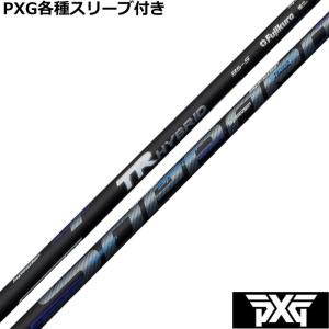 GRAPHITE DESIGN（グラファイトデザイン） 【全てメーカー純正部品使用