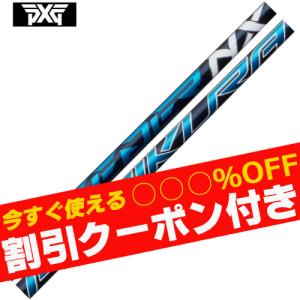 スピーダーNXブルー 50S ドライバーシャフト テーラーメードスリーブ付き フジクラシャフト フジクラ スピーダー NX ブルー
