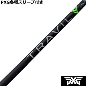 ミズノ JPX MP各種互換スリーブ付シャフト アッタス キング ATTAS 13