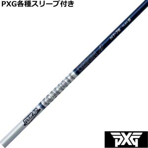 GRAPHITE DESIGN（グラファイトデザイン） ピン ハイブリッド用互換